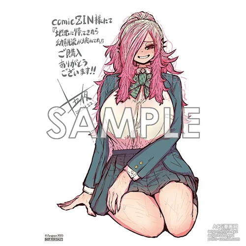 [Zyugoya] Jimoto ni Kaettekitara Osananajimi ga Kowareteta (Twitter+FANBOX)-242