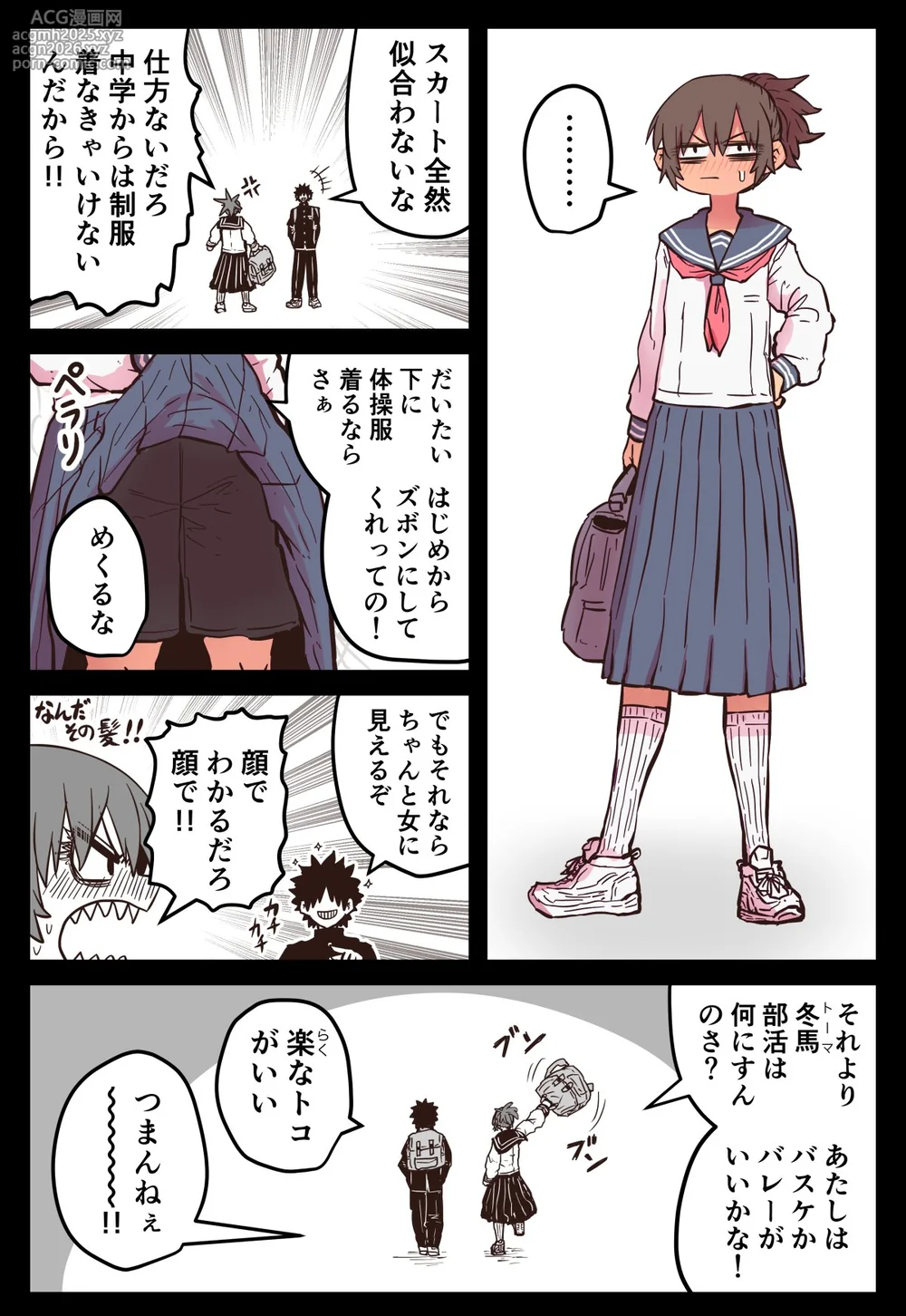 [Zyugoya] Jimoto ni Kaettekitara Osananajimi ga Kowareteta (Twitter+FANBOX)-44