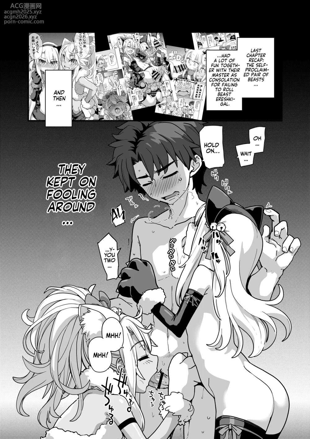 [IRON GRIMOIRE (SAKULA)] Beast Tamer 2 (Fate/Grand Order) [English] [Team Rabu2] [Digital]-3