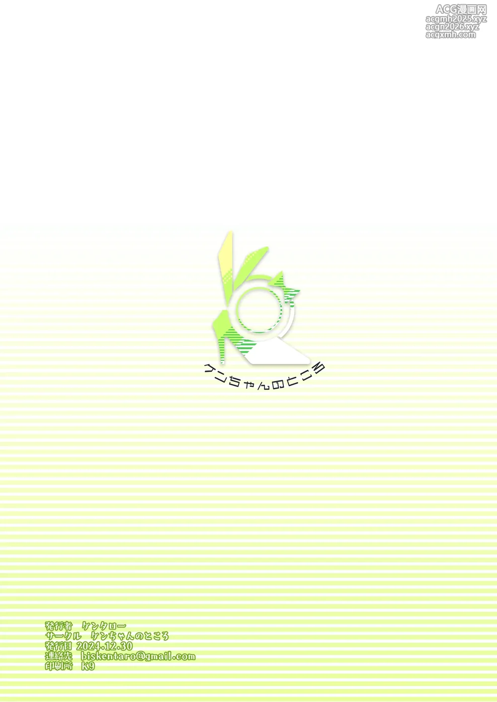 [Ken-chan no Tokoro (Kentarou)] Otokodehitotsude Sodateageta Youshitanrei x Zunoumeiseki x Seiyoku Gekikyou nado Sukebe Bakunyuu Fathercon Musume to Namahame Nakadashi Kinshinsoukan Shichau Hanashi. [Chinese] [路过的骑士汉化组] [Digital]-36