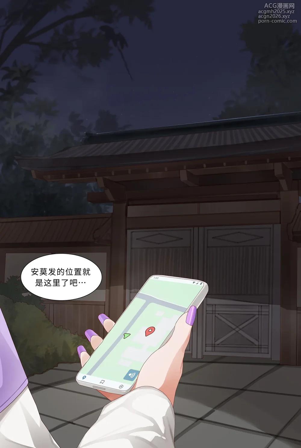 [YUE C] 被BBC催眠恶堕的寂寞人妻雏田-4-中文-YUE C-1.2-2