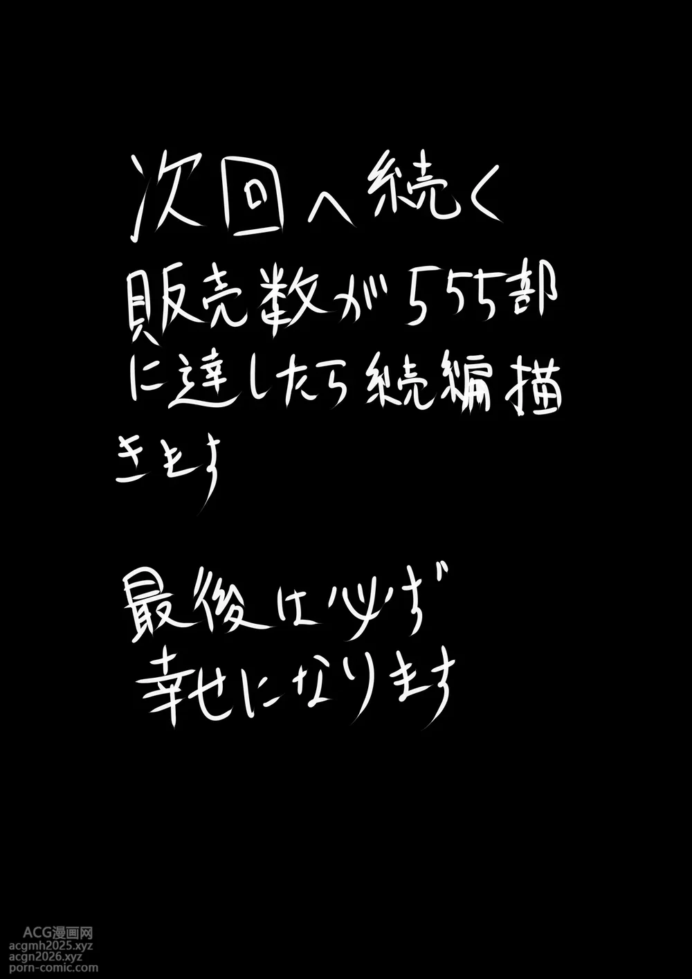 [Usotsuki F(x) = Manurii (F)] Kitsune Miko no Souai e Ichi-16