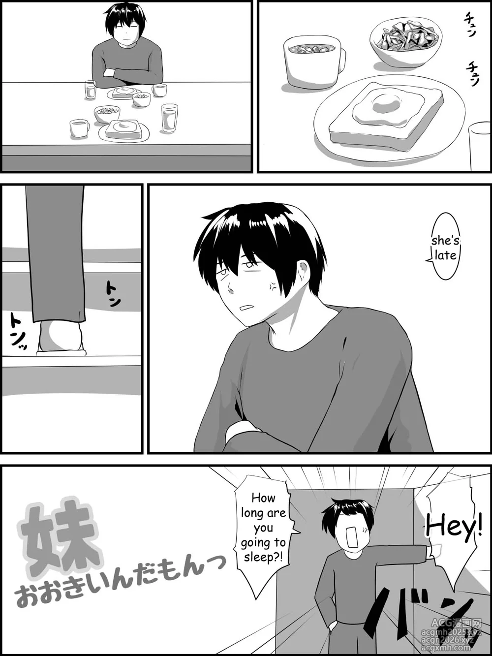 [Tunnel Love Letter (Nashinori Tunnel)] Imouto Ookiindamon [English] [EzRewriter]-2