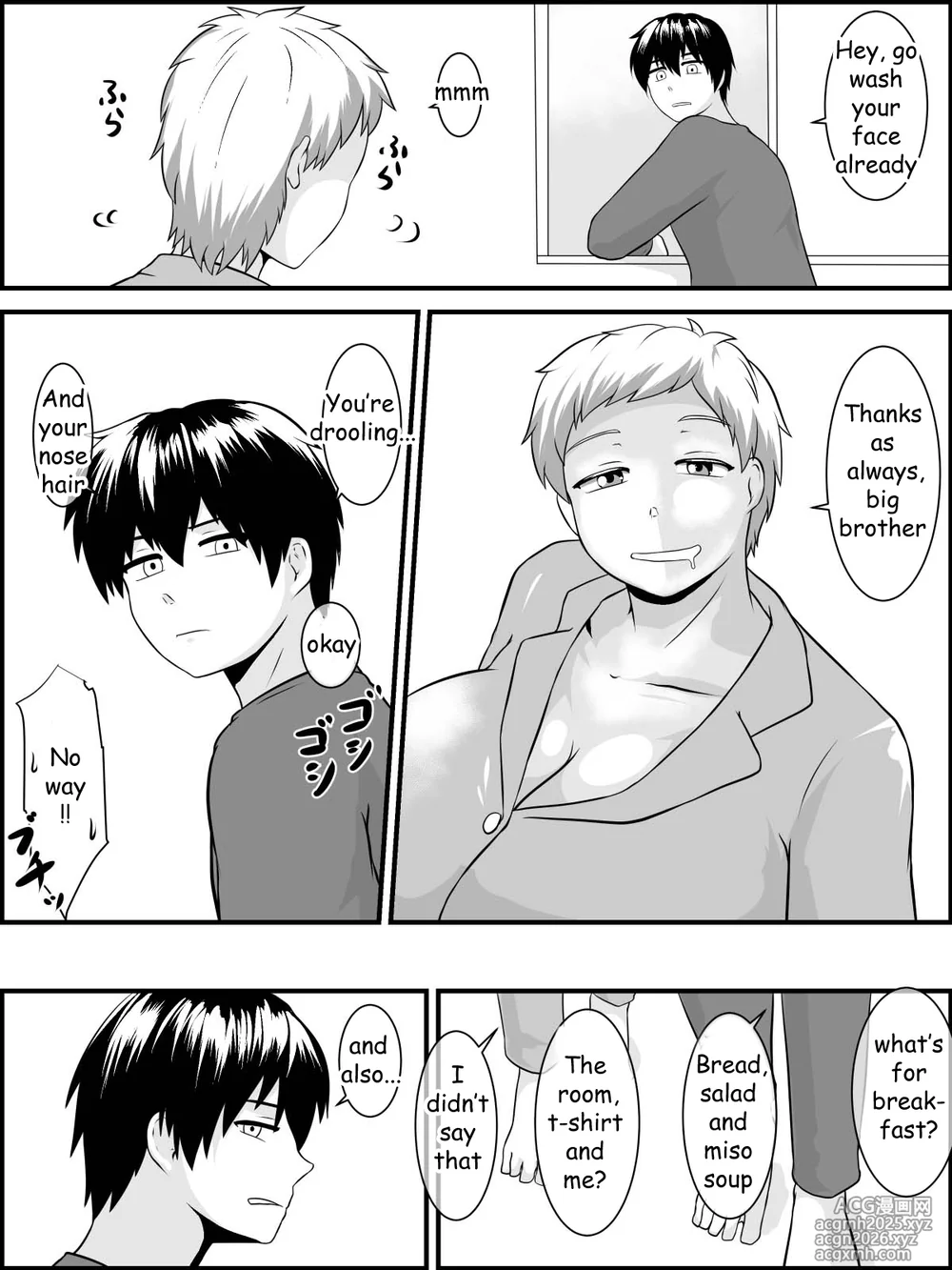 [Tunnel Love Letter (Nashinori Tunnel)] Imouto Ookiindamon [English] [EzRewriter]-4