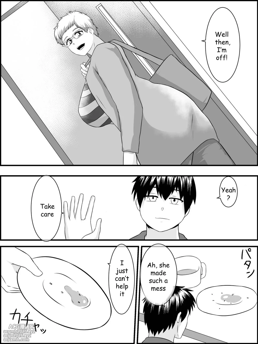 [Tunnel Love Letter (Nashinori Tunnel)] Imouto Ookiindamon [English] [EzRewriter]-7