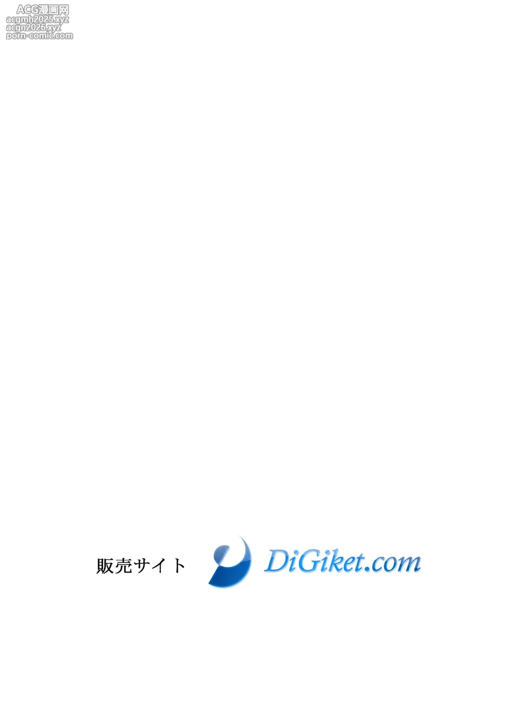 [Okyou] Moratte mo Ii yo ne? - Can I make you mine? [Digital]-226