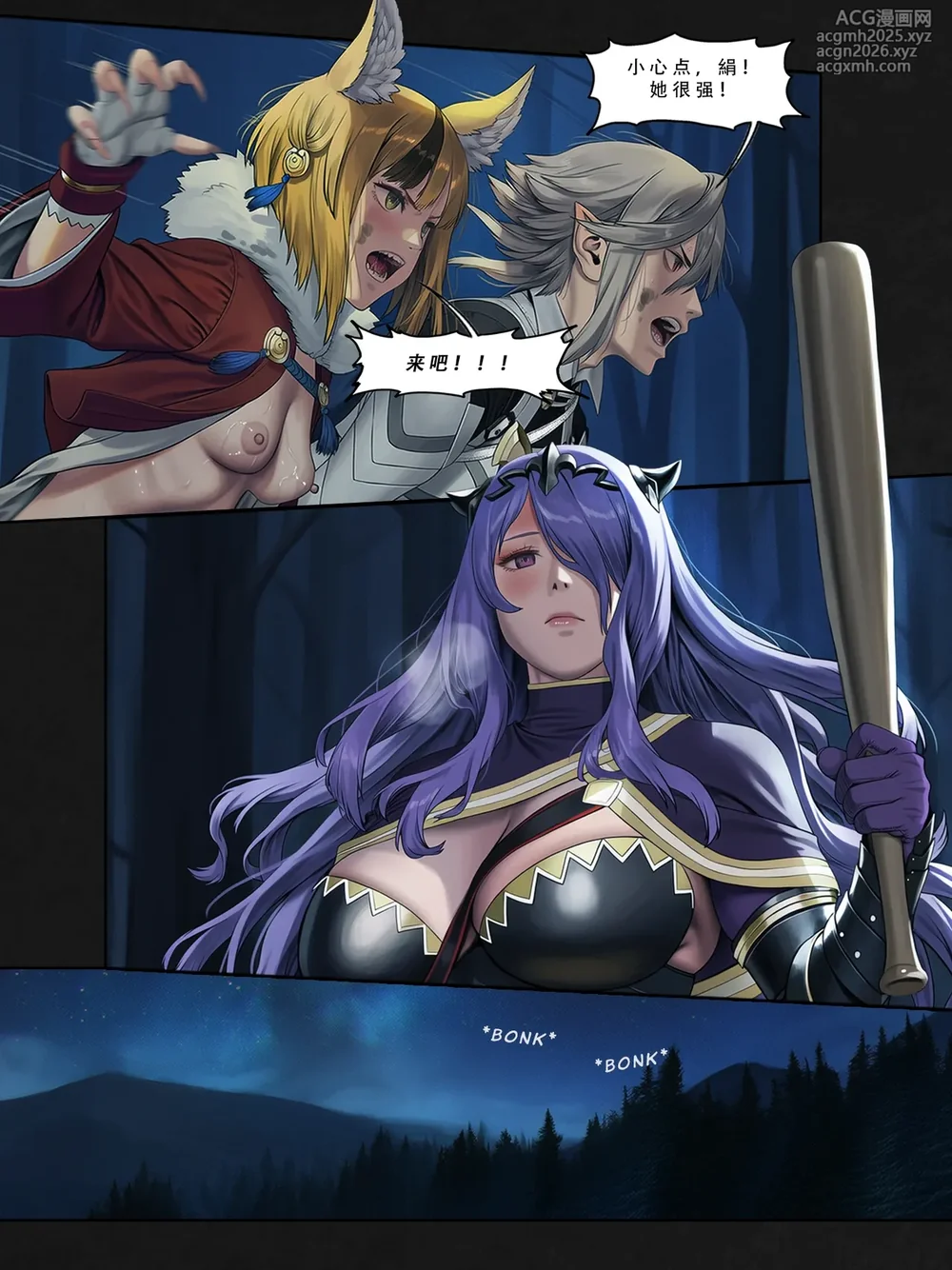 忍者驯服记 2 ：《火焰纹章：命运》同人 [FEFanatica/人智辅助] (第二章，第1—2部分) [Chinese] [五莲汉化]-56