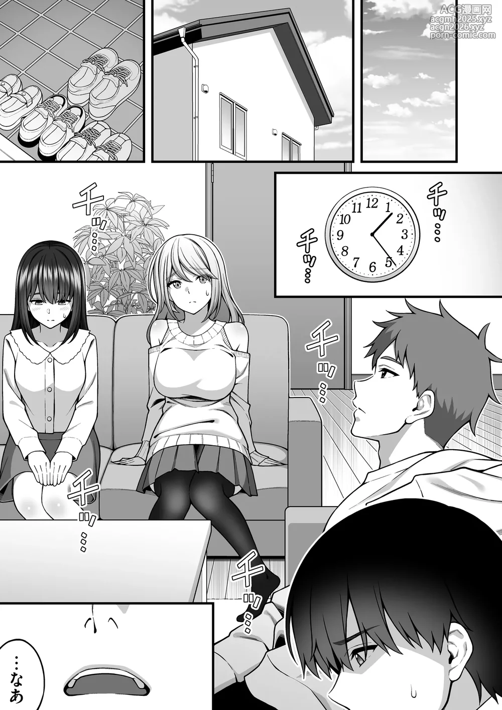 [RefRevo Comic (INAGITA)] Onaji Group no YouCha Yarichin ni Nakaii Onna-tachi o Kuwareru InCha no Boku 2-2