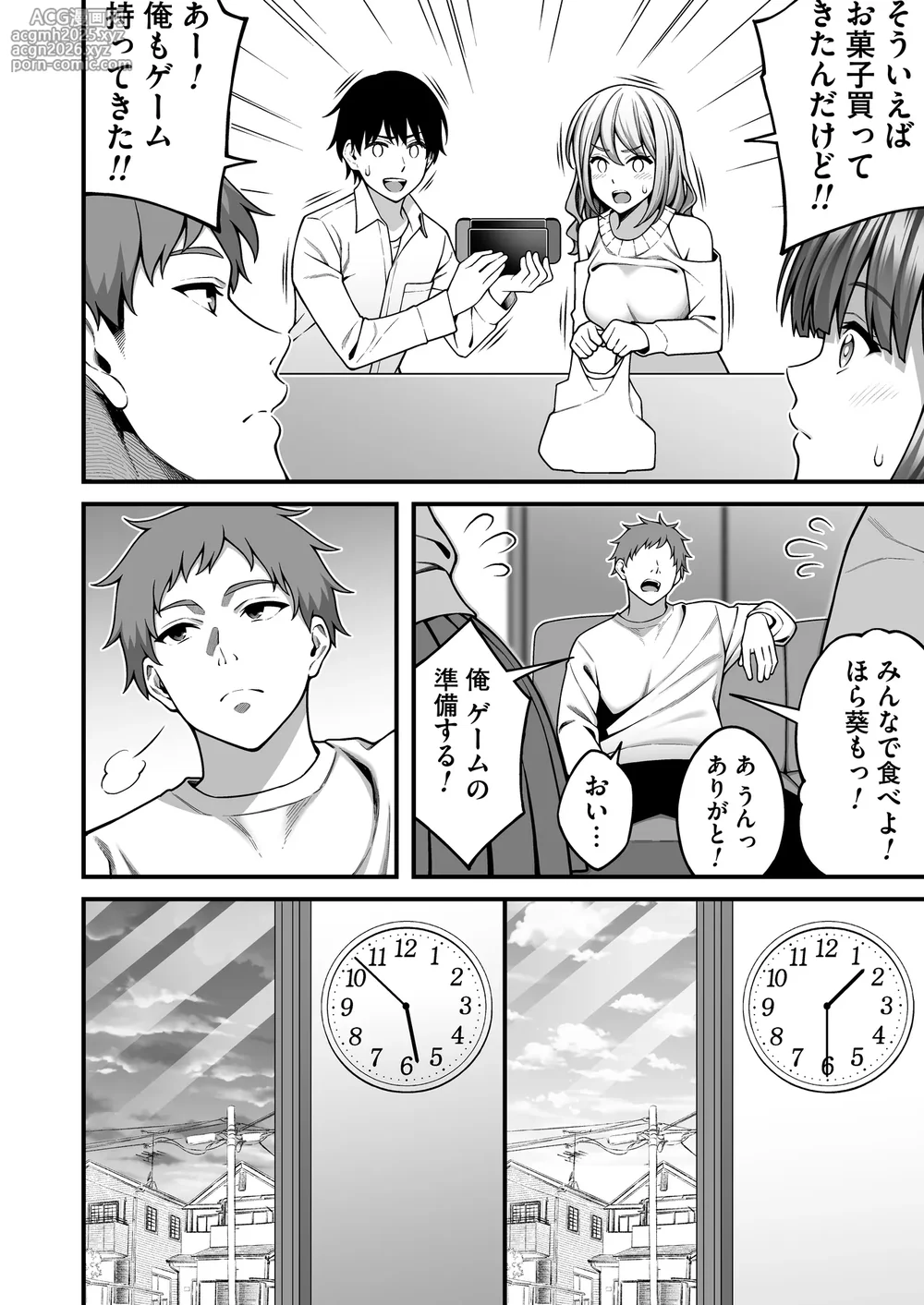 [RefRevo Comic (INAGITA)] Onaji Group no YouCha Yarichin ni Nakaii Onna-tachi o Kuwareru InCha no Boku 2-3