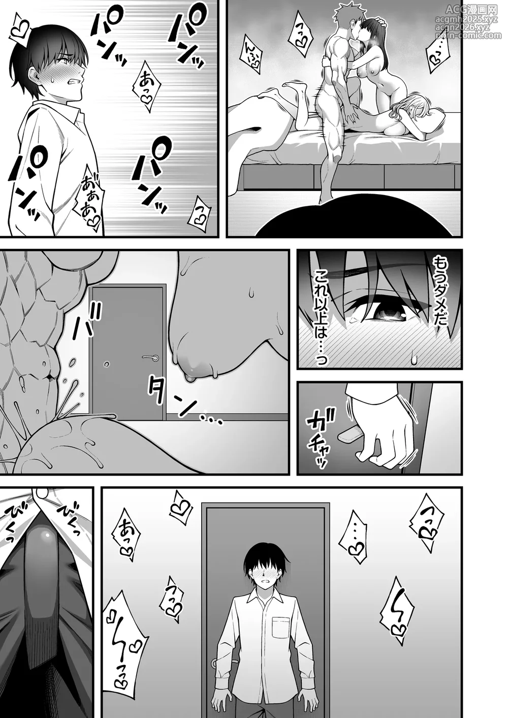 [RefRevo Comic (INAGITA)] Onaji Group no YouCha Yarichin ni Nakaii Onna-tachi o Kuwareru InCha no Boku 2-36