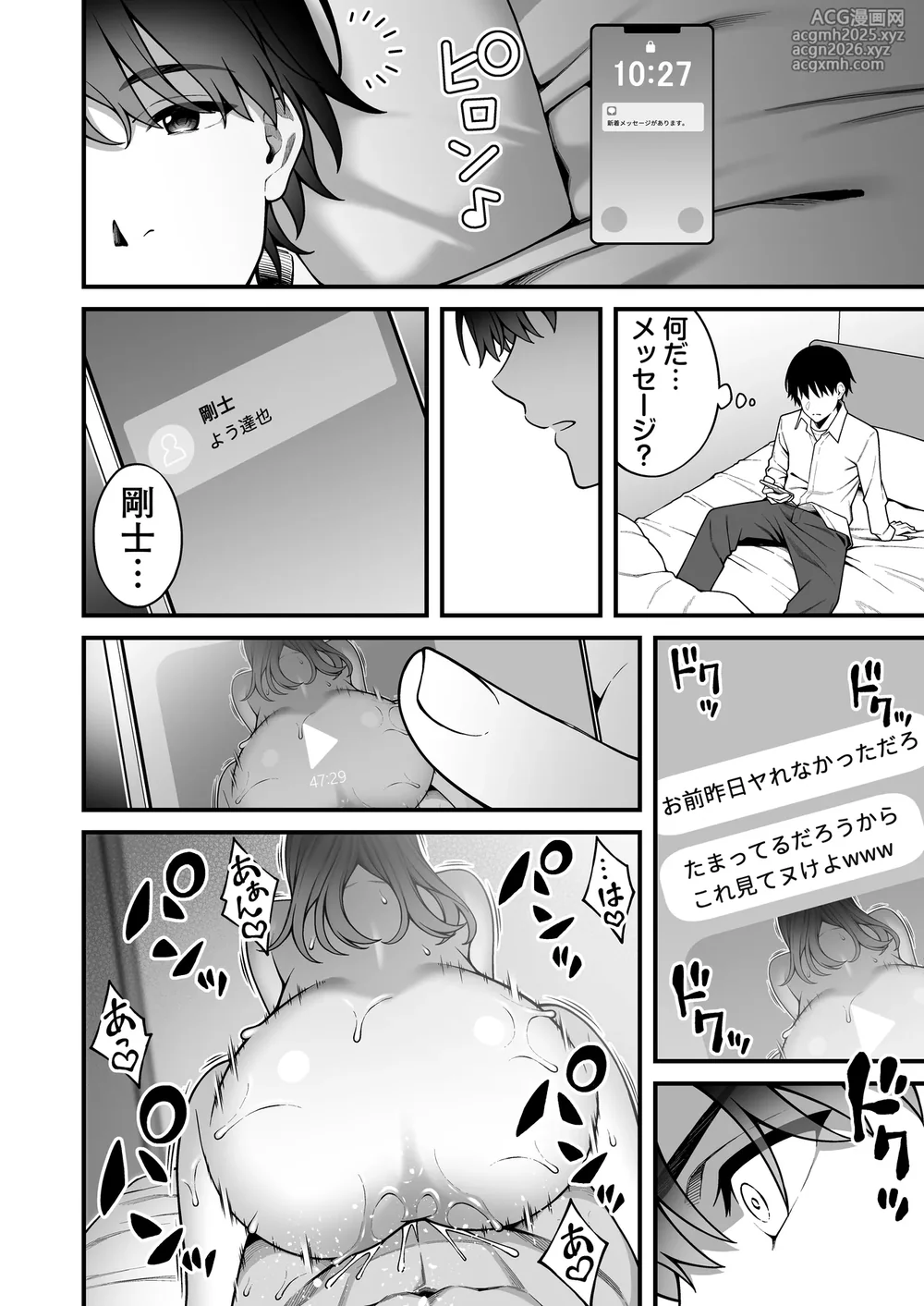 [RefRevo Comic (INAGITA)] Onaji Group no YouCha Yarichin ni Nakaii Onna-tachi o Kuwareru InCha no Boku 2-41