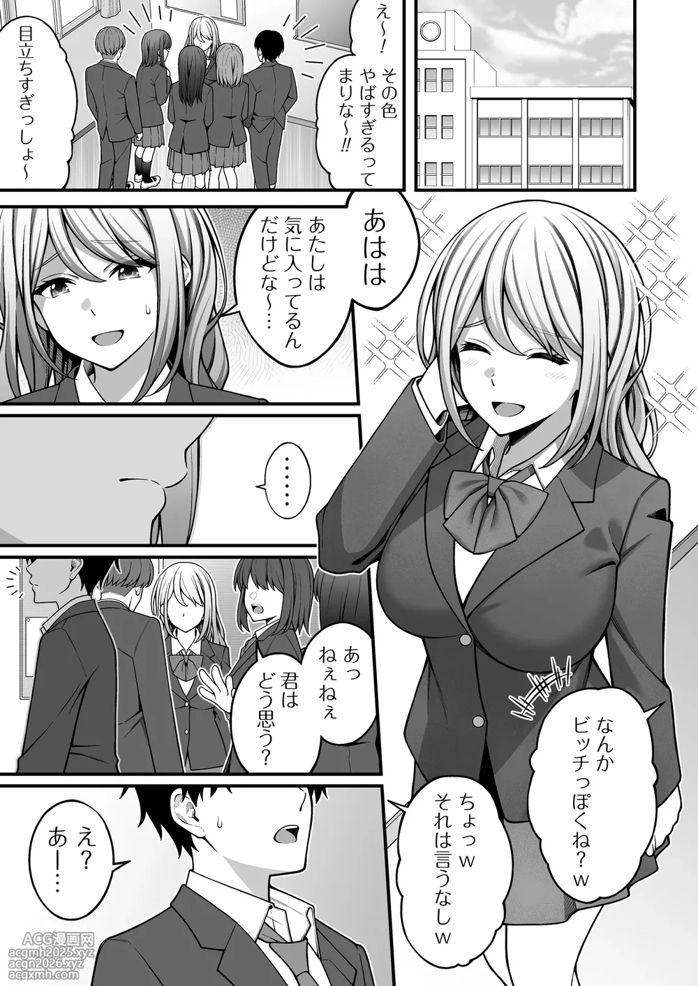 [RefRevo Comic (INAGITA)] Onaji Group no YouCha Yarichin ni Nakaii Onna-tachi o Kuwareru InCha no Boku 2-6