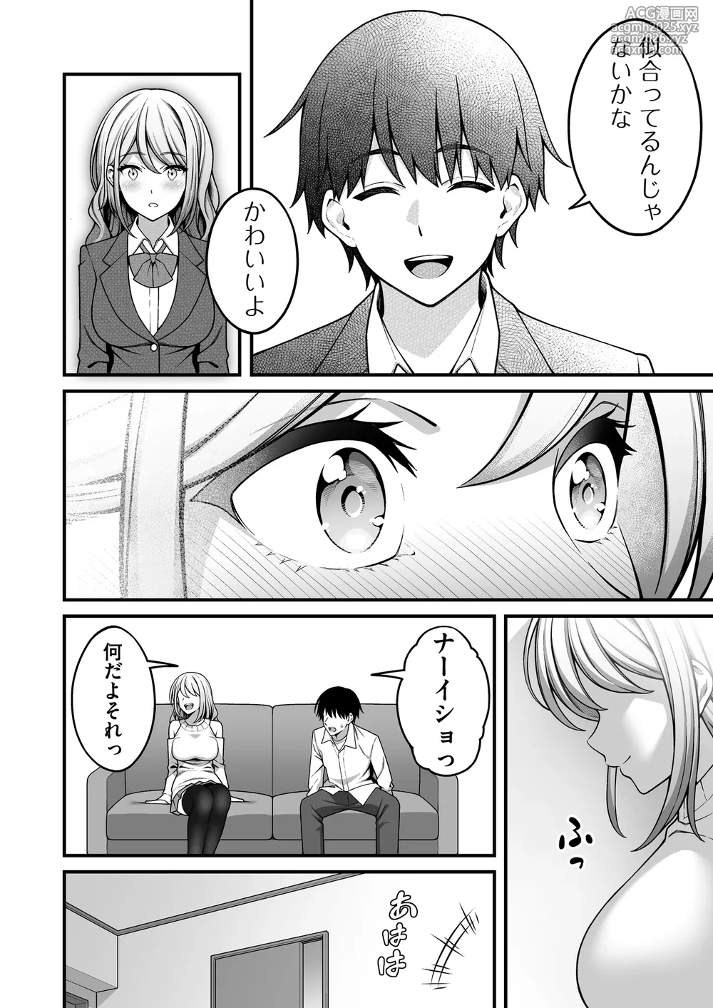 [RefRevo Comic (INAGITA)] Onaji Group no YouCha Yarichin ni Nakaii Onna-tachi o Kuwareru InCha no Boku 2-7