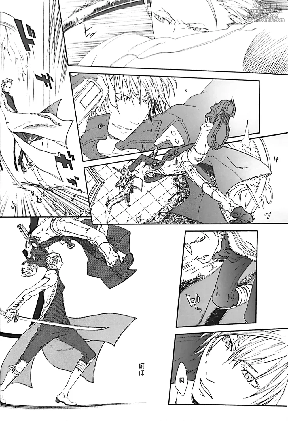 [ERRORWORK (mazzu)]White Monsters [Dante x Vergil](Devil May Cry) [Chinese]-11
