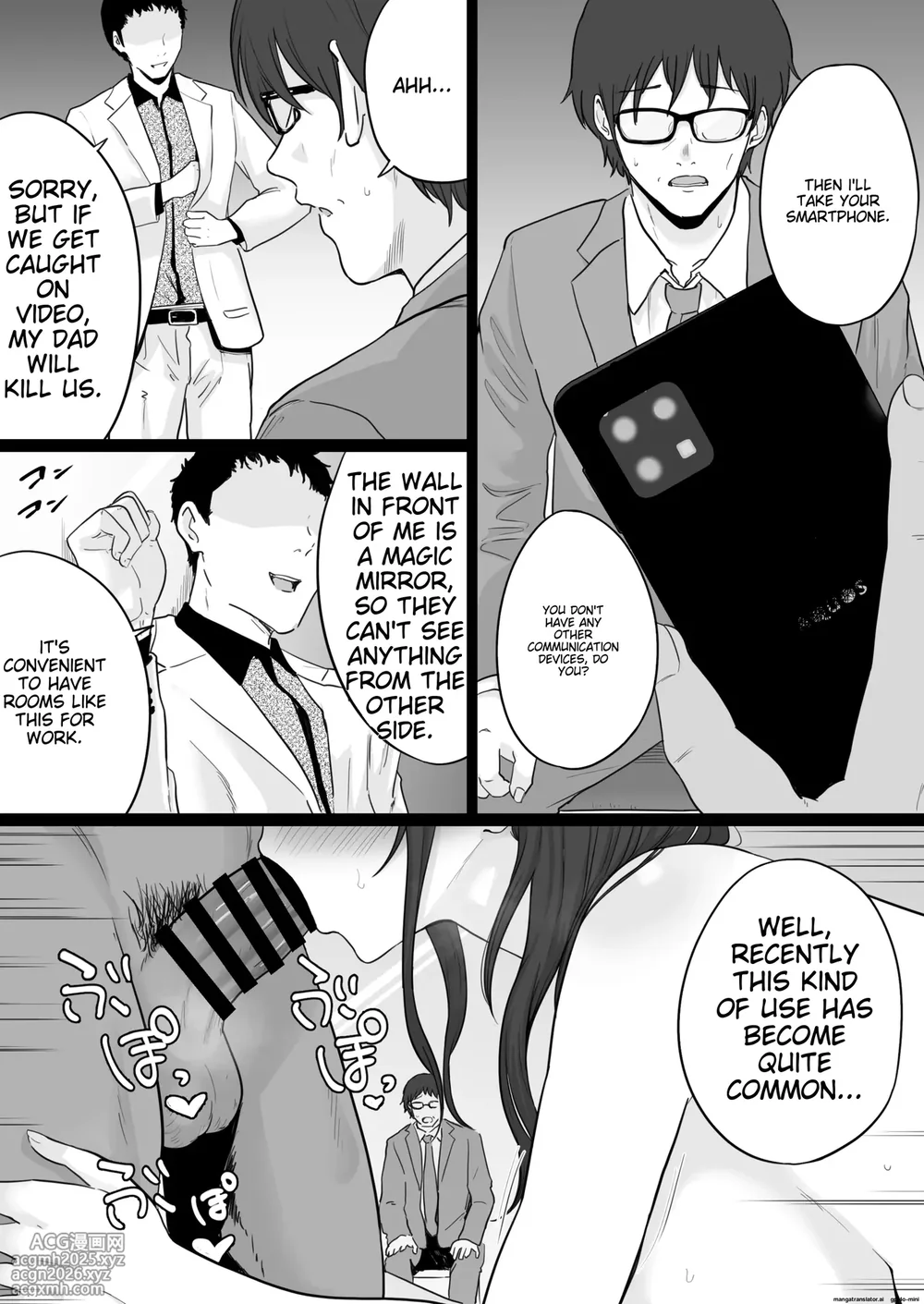 Houkai Kazoku 2 -Hahaoya Ga Yakuza To No Sex Ni Hamatta Hanashi- after-1