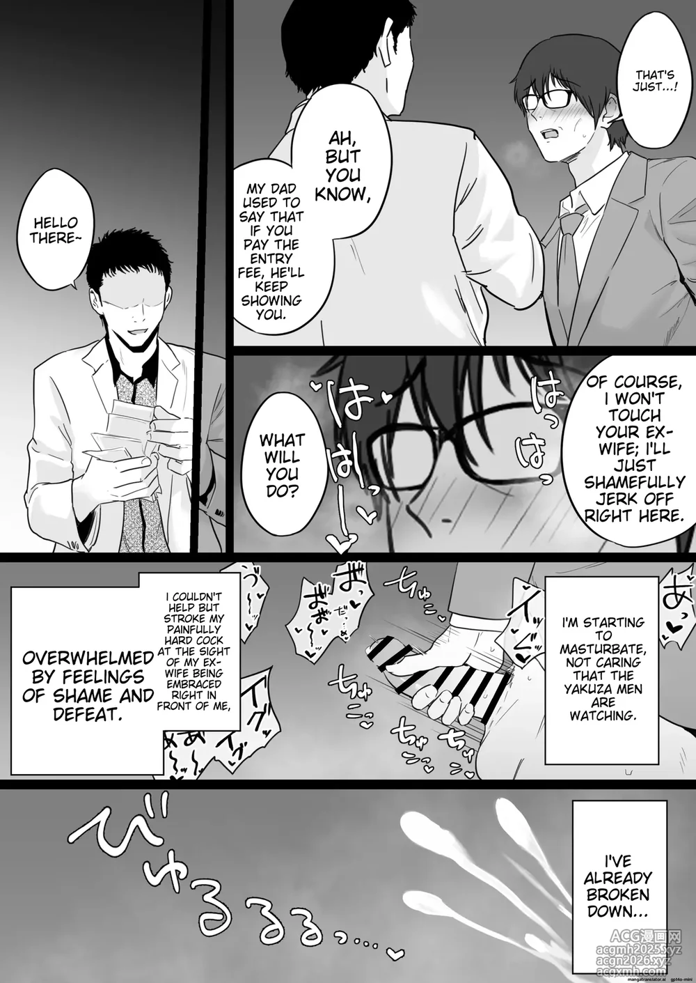 Houkai Kazoku 2 -Hahaoya Ga Yakuza To No Sex Ni Hamatta Hanashi- after-10