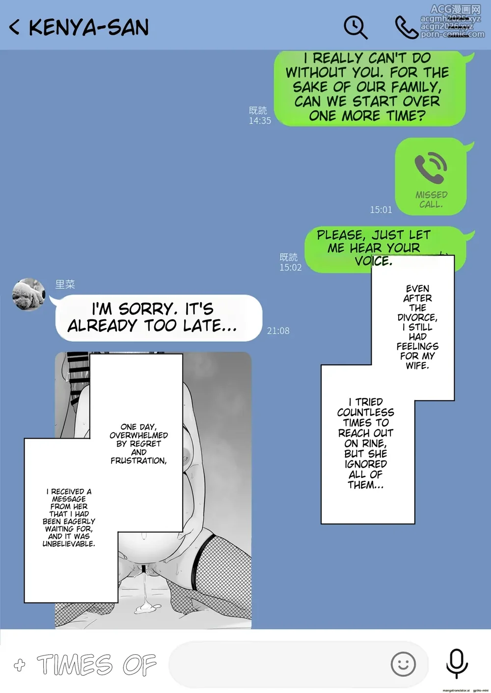 Houkai Kazoku 2 -Hahaoya Ga Yakuza To No Sex Ni Hamatta Hanashi- after-3