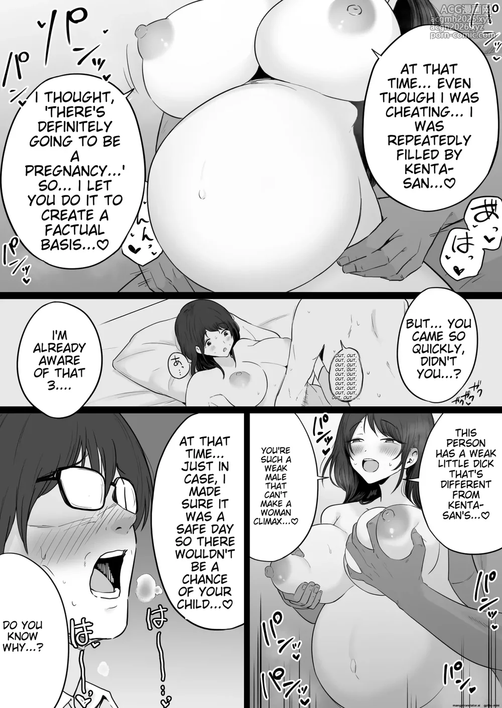 Houkai Kazoku 2 -Hahaoya Ga Yakuza To No Sex Ni Hamatta Hanashi- after-8