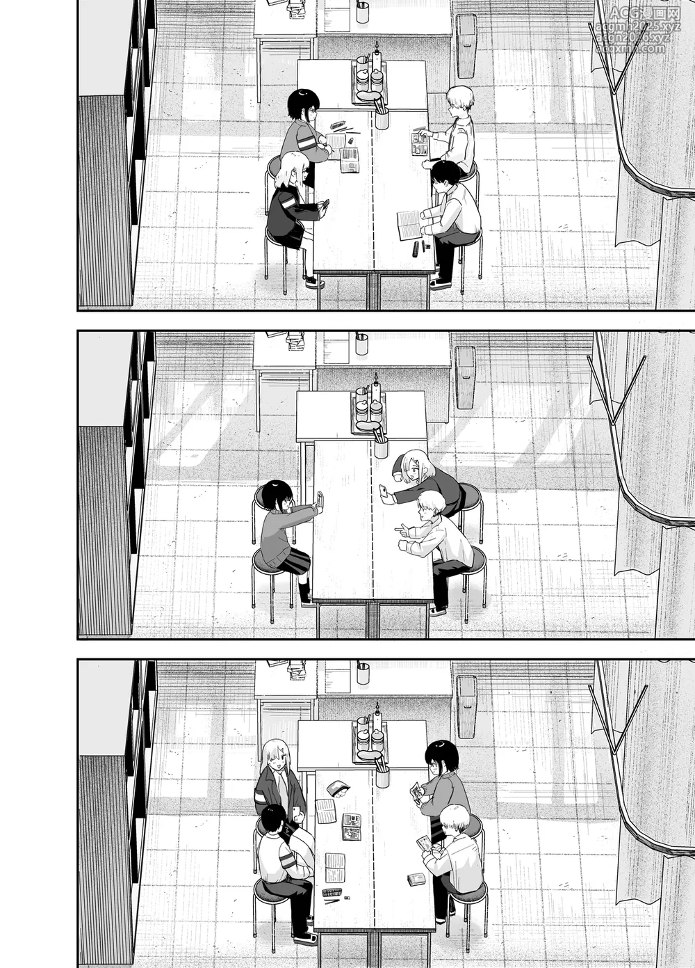 [Nonomiya] Zoetrope Suki datta InCha-chan no Sex o Nozoku dake-13