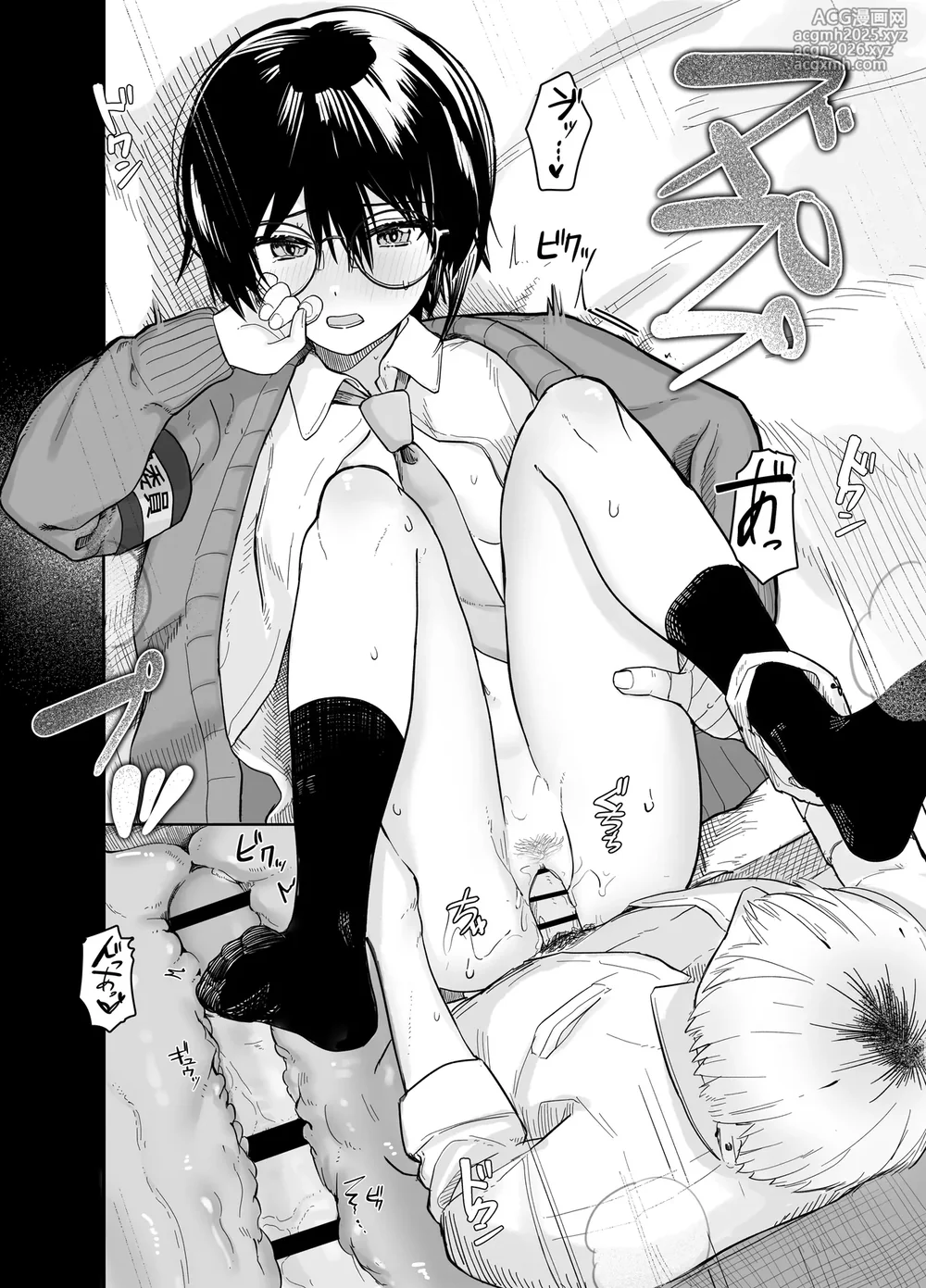 [Nonomiya] Zoetrope Suki datta InCha-chan no Sex o Nozoku dake-35
