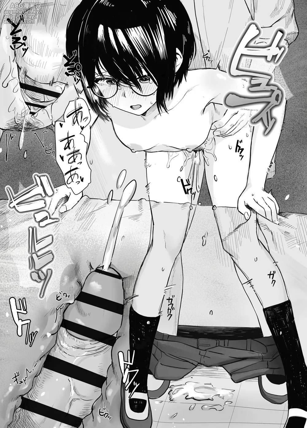 [Nonomiya] Zoetrope Suki datta InCha-chan no Sex o Nozoku dake-48