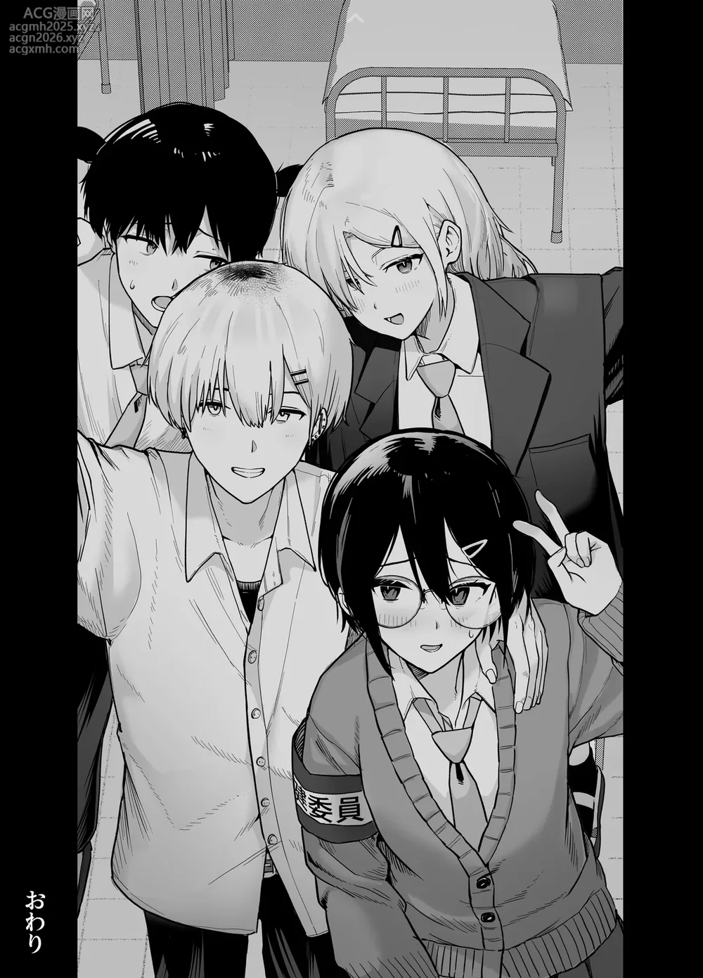 [Nonomiya] Zoetrope Suki datta InCha-chan no Sex o Nozoku dake-53