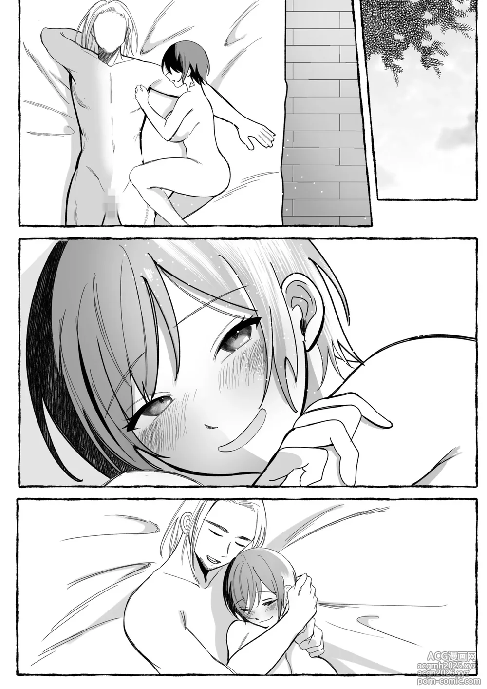 [Seika Kairaku Shoten (mer)] Tougeki Ecstasy ~Saikyou Furyou Shoujo wa Meiwakukei Haishinsha ni Haiboku shite Nikutai Shihai~ [Digital]-143