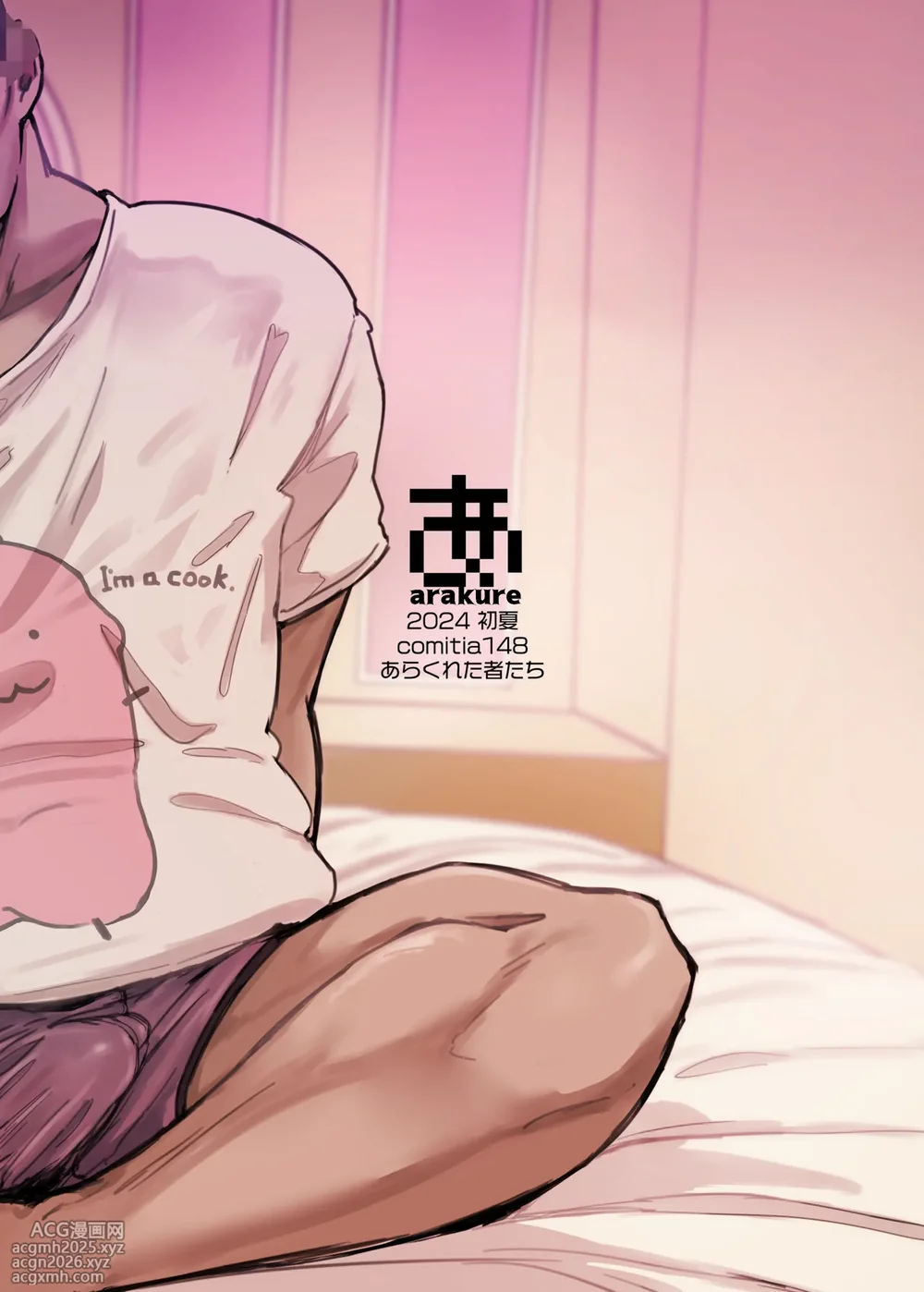 [Arakureta Monotachi (Arakure)] Senpai no Dekai Kuruma ga Boku no Kanojo o Nosete Hageshiku Yureru [Digital]-48