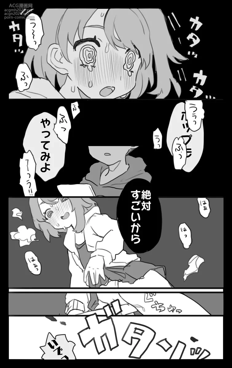 [Annoa]hpyu erotic stuffing[Pokemon sword and shield )-10