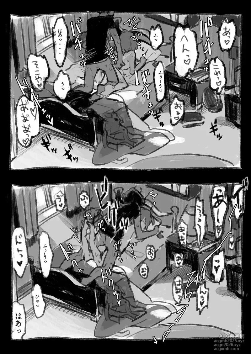 [Annoa]hpyu erotic stuffing[Pokemon sword and shield )-14