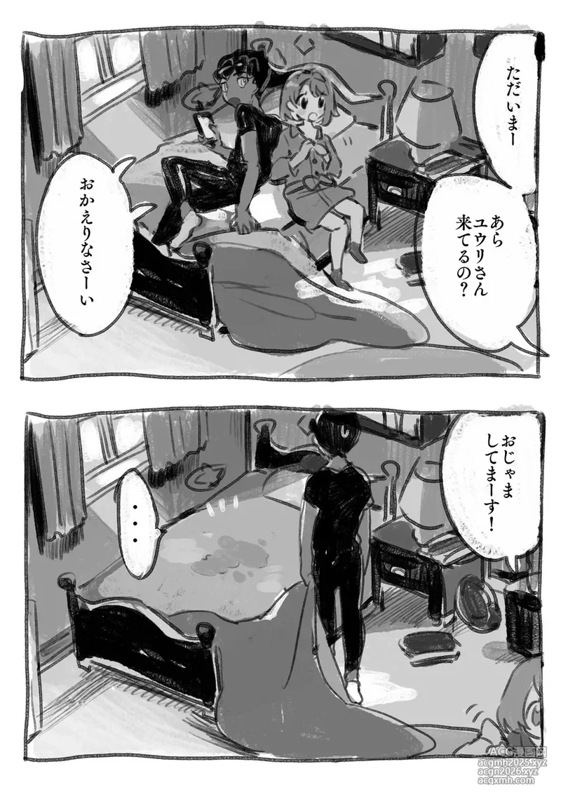 [Annoa]hpyu erotic stuffing[Pokemon sword and shield )-15