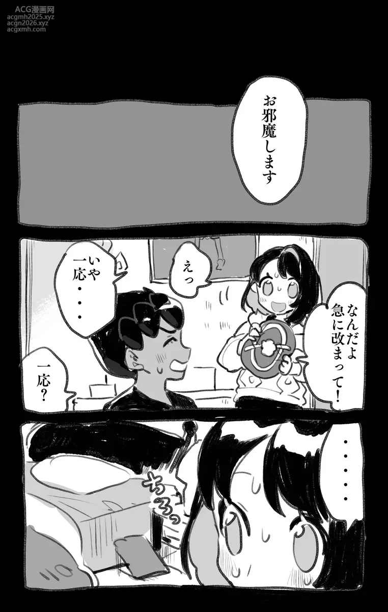 [Annoa]hpyu erotic stuffing[Pokemon sword and shield )-17