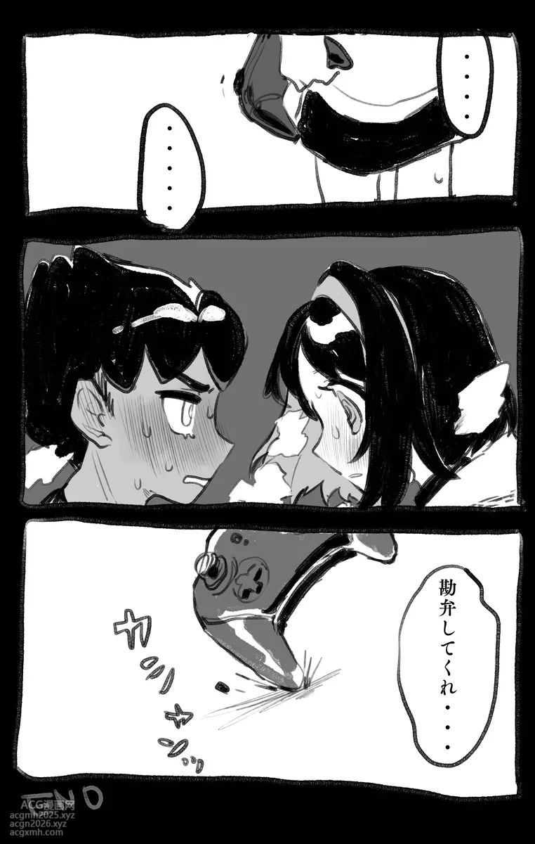 [Annoa]hpyu erotic stuffing[Pokemon sword and shield )-22