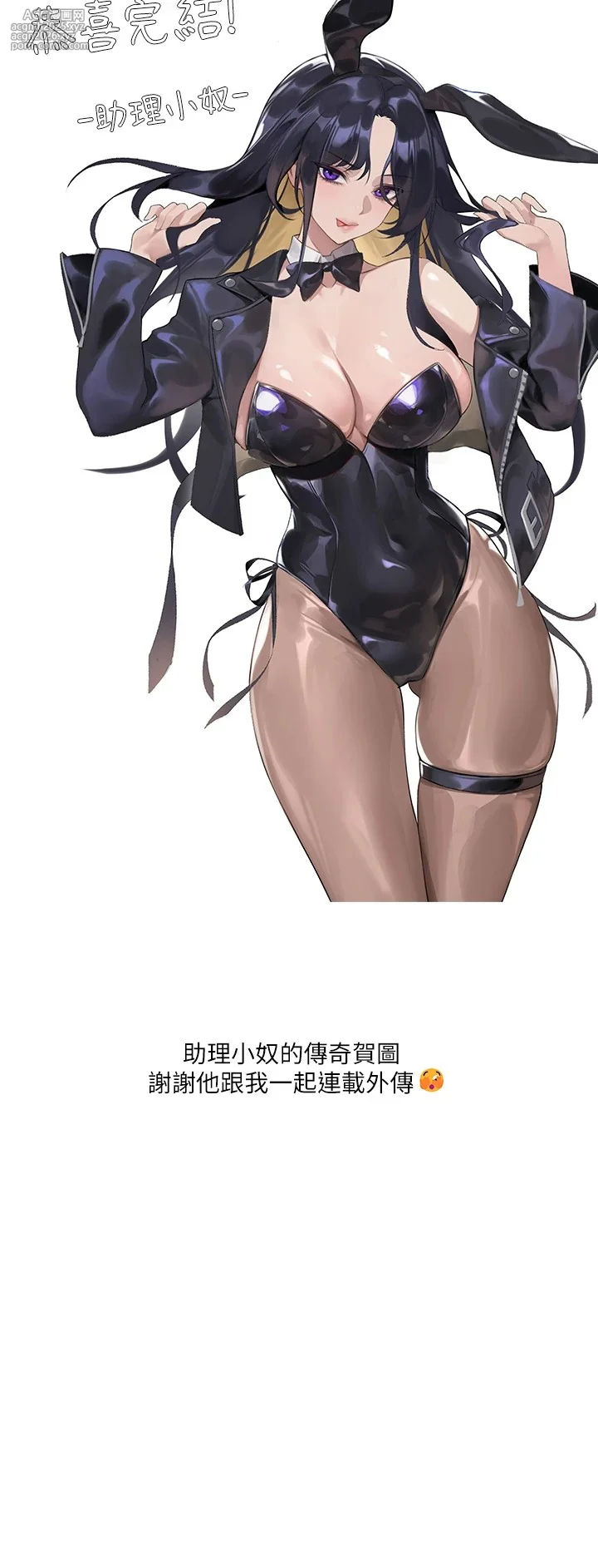 [豆腐渣] 富家女姐姐 外传 (正传支线) | 富家女姐姐 外傳 (正傳支線) 1-19 END [Chinese]-301