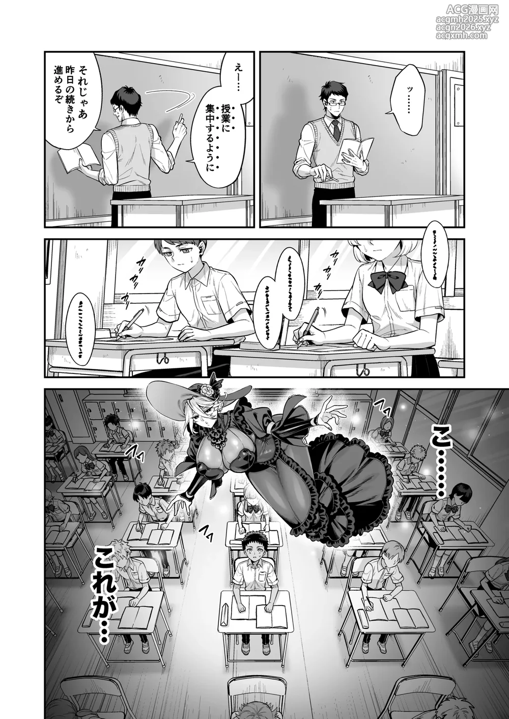 [Okkina Tama] Ore wa ◯◯-Sama no Gochisou [Digital]-10