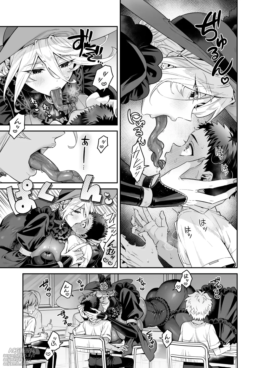[Okkina Tama] Ore wa ◯◯-Sama no Gochisou [Digital]-13