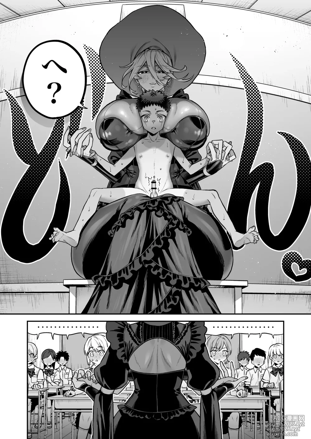 [Okkina Tama] Ore wa ◯◯-Sama no Gochisou [Digital]-26
