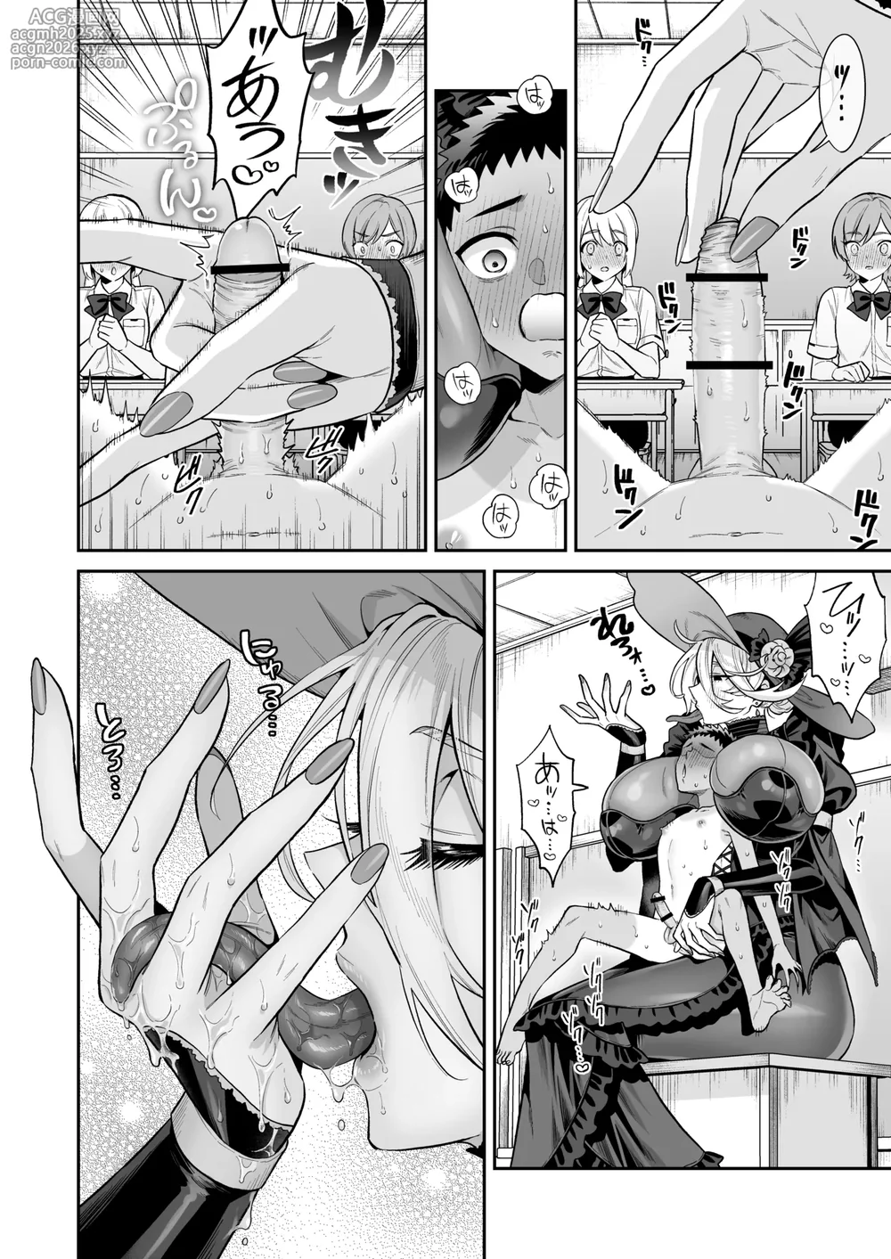 [Okkina Tama] Ore wa ◯◯-Sama no Gochisou [Digital]-30