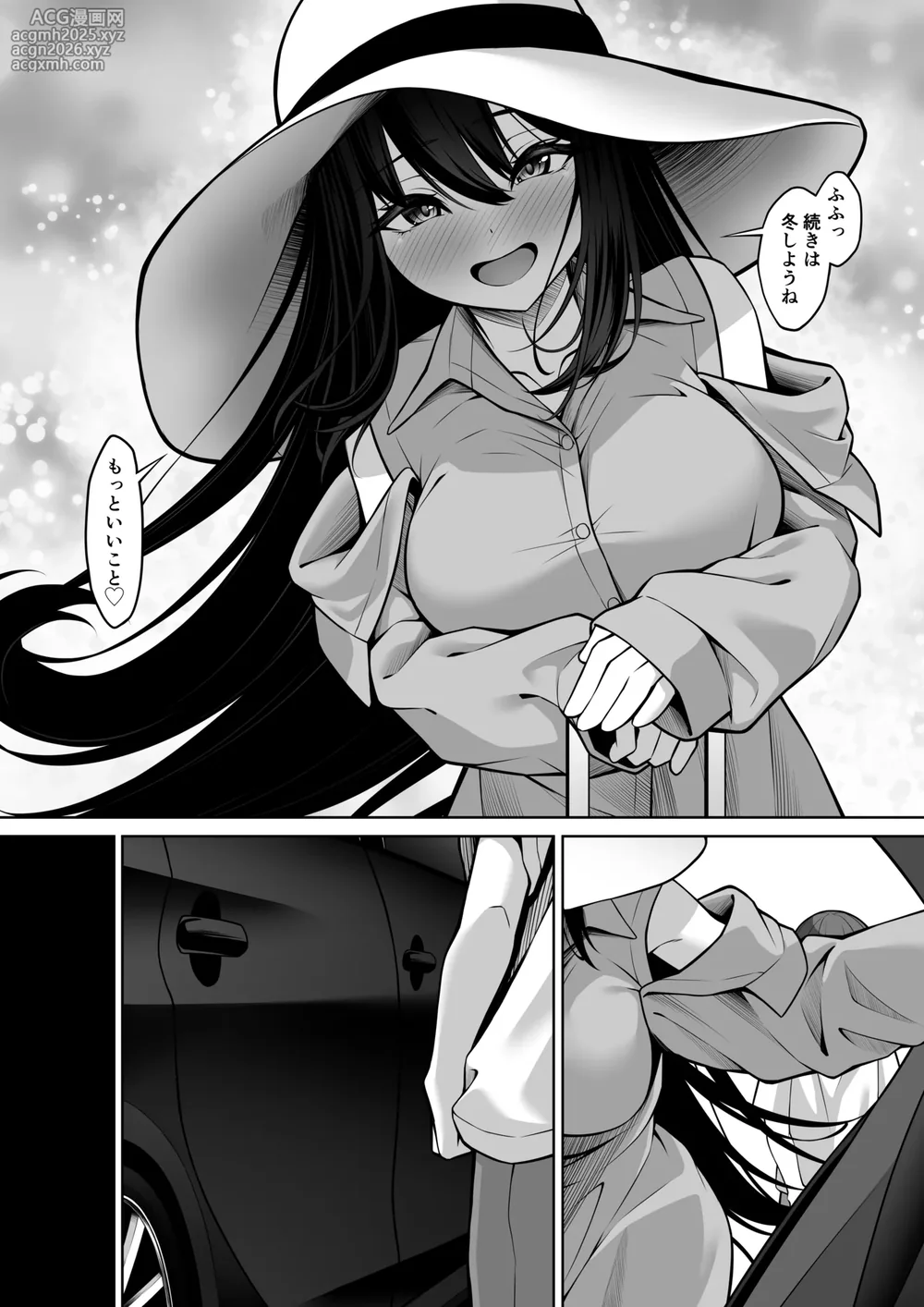 [Okashi Koujou] Itoko no Onee-chan ga Asobi ni Kuru Yatsu-48