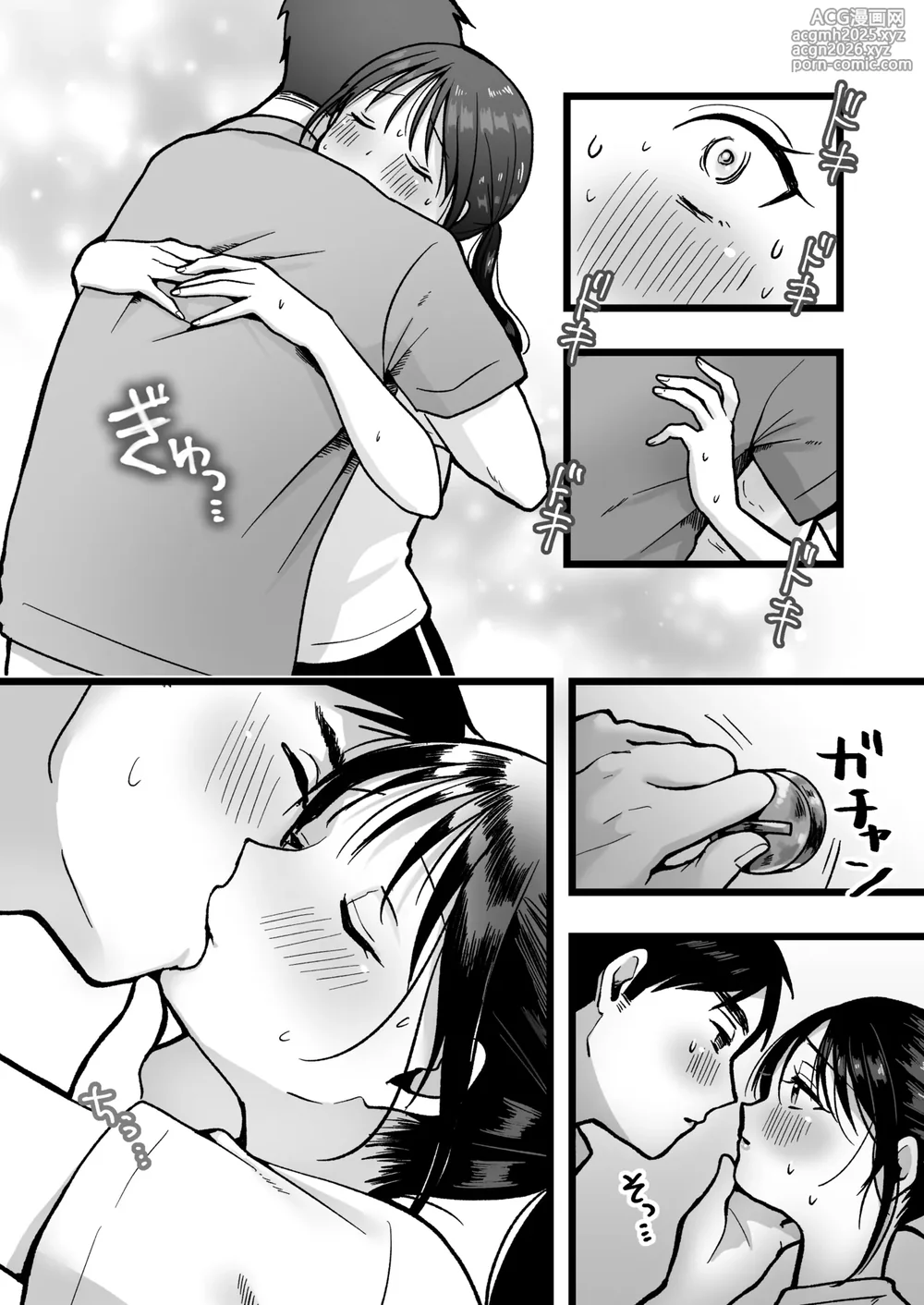 [Misonikomi Daijoudaijin] Shojo no Kouhai Kyoushi to Taiiku Souko Ecchi-12