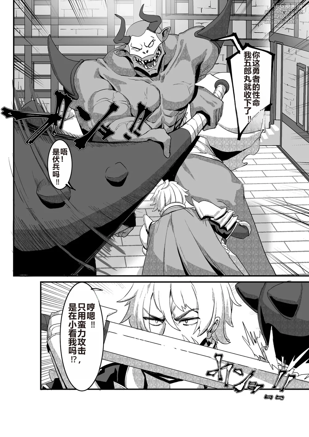 [Kekesumi BOX (Kekesumi)] Niku Ana no Hime ーChoukyou Henー [Chinese] [白い夜空] [Digital]-5