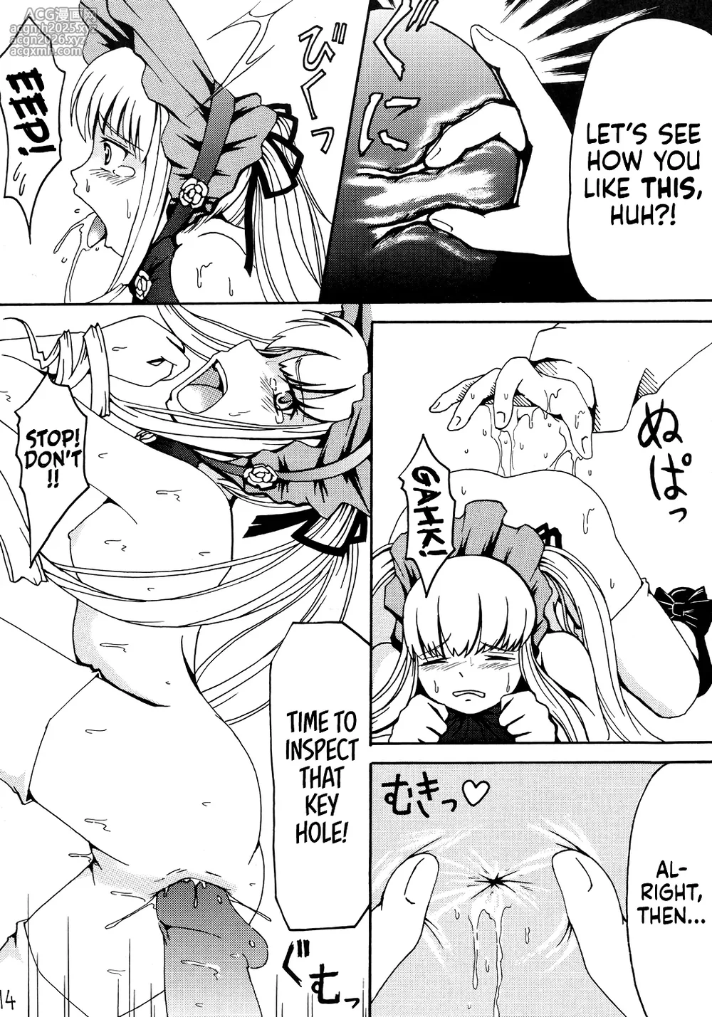 [Himitsu Doyoubi (Matsutaka Zon)] Oshiri no Neji wo Maite (Rozen Maiden) | Wind Up My Butt Key (Rozen Maiden) [English] [Castle TL]-15