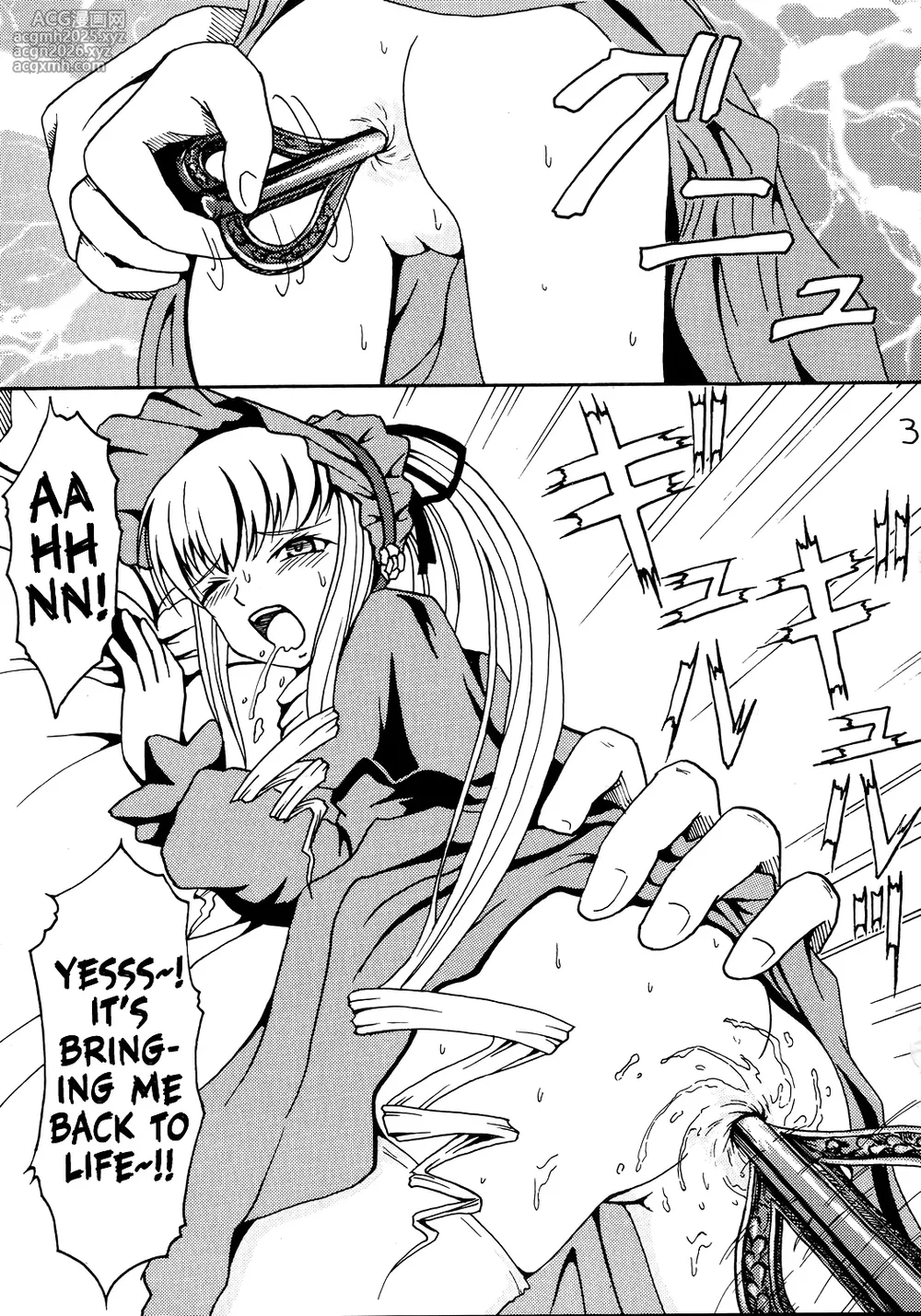 [Himitsu Doyoubi (Matsutaka Zon)] Oshiri no Neji wo Maite (Rozen Maiden) | Wind Up My Butt Key (Rozen Maiden) [English] [Castle TL]-4