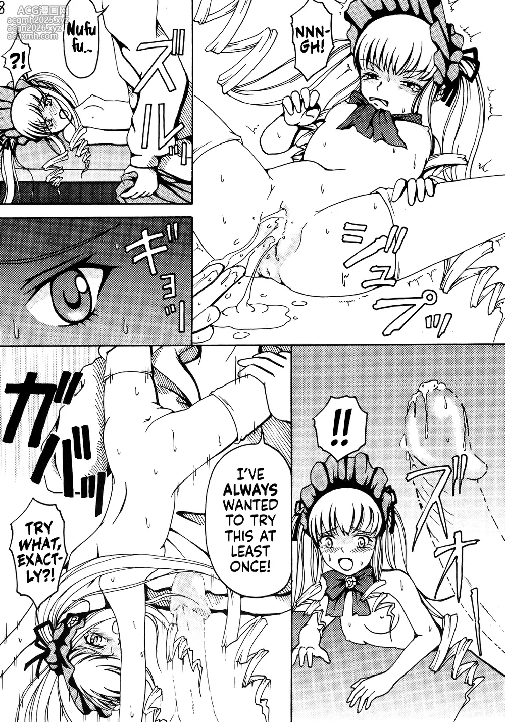 [Himitsu Doyoubi (Matsutaka Zon)] Oshiri no Neji wo Maite (Rozen Maiden) | Wind Up My Butt Key (Rozen Maiden) [English] [Castle TL]-9