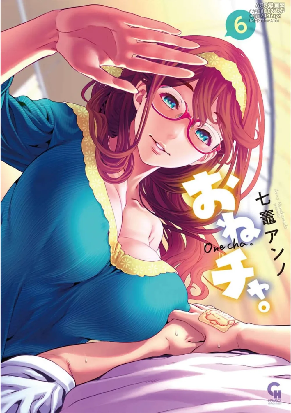 [Nanakamado Anno] Onecha. Volume 6-1