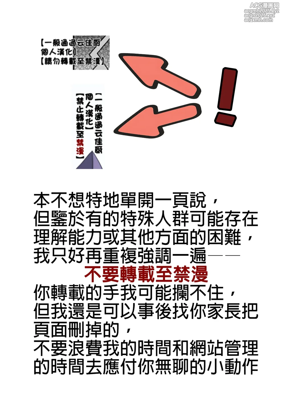 [ヘロエット]和穿上珍珠内褲的佳代子做愛(Blue Archive)[Chinese] [一般通過云佳厨個人漢化]-5