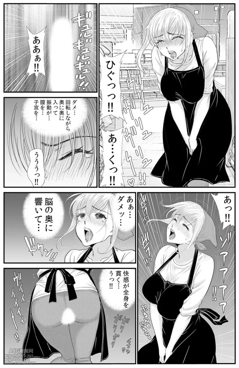[海野留珈] ネトラレ背徳交姦～パート先で年下バイトに抗えず生ハメされる不倫妻 1-5-121