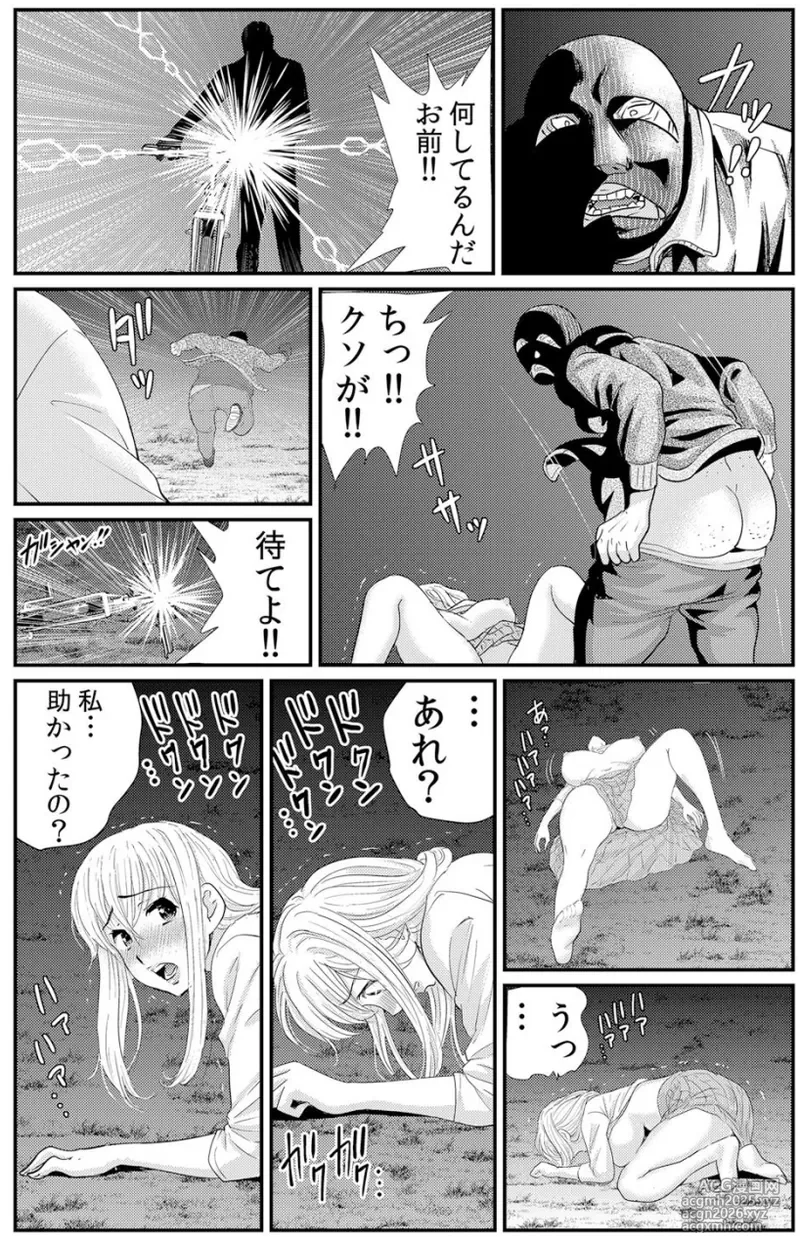 [海野留珈] ネトラレ背徳交姦～パート先で年下バイトに抗えず生ハメされる不倫妻 1-5-16