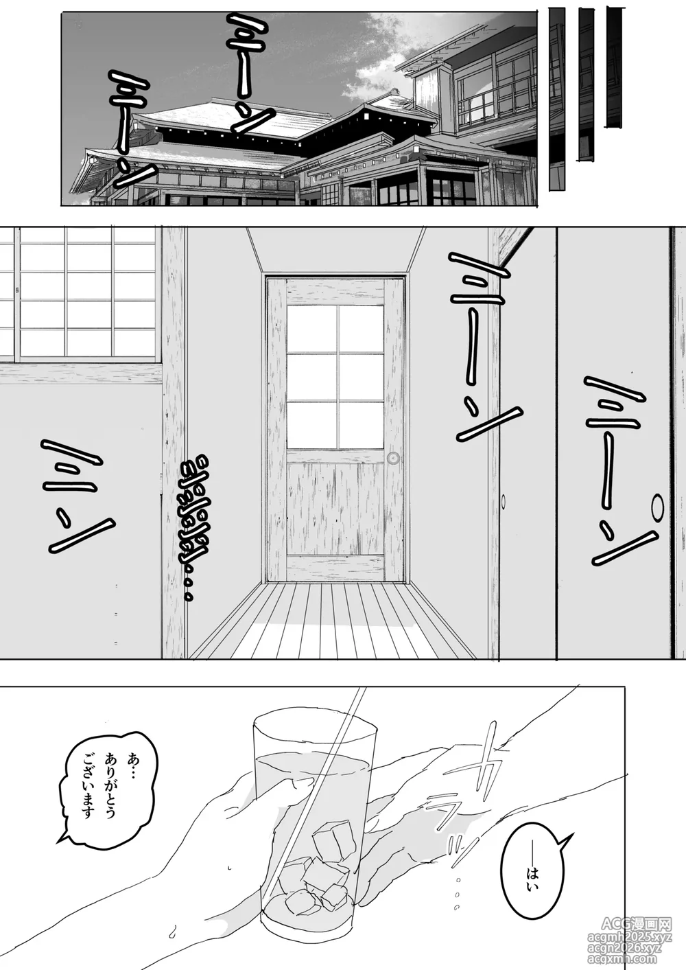[Tsukishima NTK] The older sister in the haunted house behind the school [Ongoing]-21