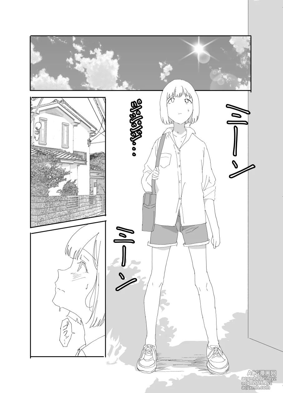 [Tsukishima NTK] The older sister in the haunted house behind the school [Ongoing]-8